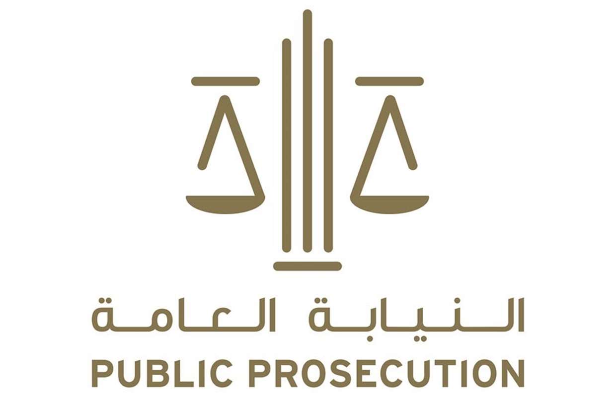 النيابة العامة للدولة: 99% نسبة التصرف في القضايا الجزائية والطعون بالنقض |  الأخبار | المركز الإعلامي | وزارة العدل -الإمارات العربية المتحدة